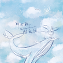 外