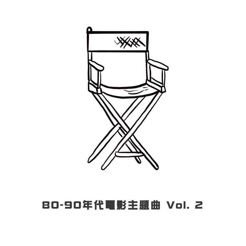 小明星 (电影「流星语」主题曲)封面