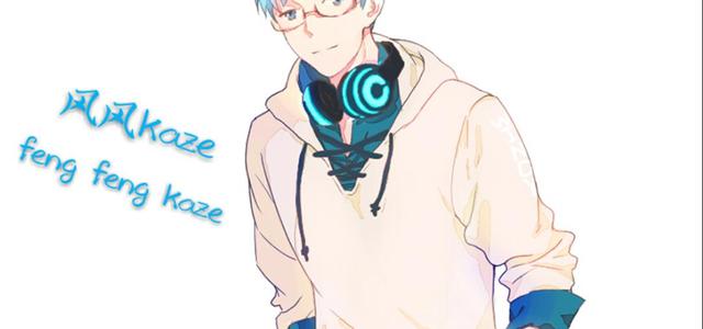 风风kaze_头像