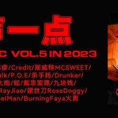 大声一点Hip-Hop Music VOL.5 In 2023专辑