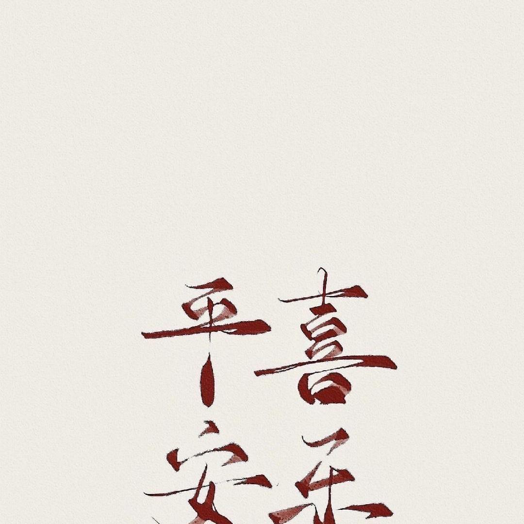 盗将行封面