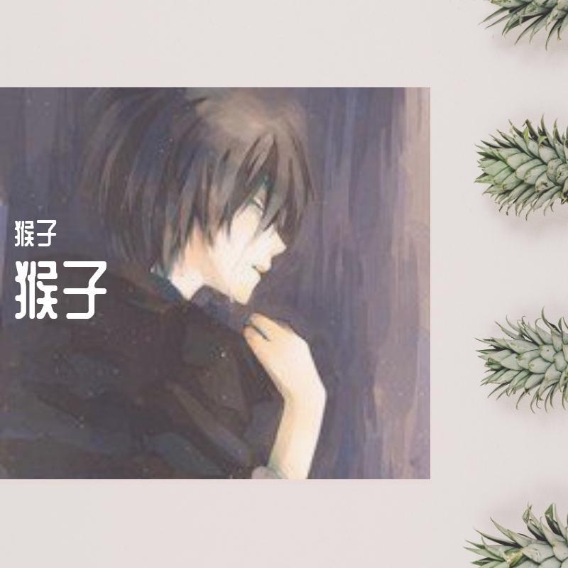 我的未来不是梦 （张雨生）封面