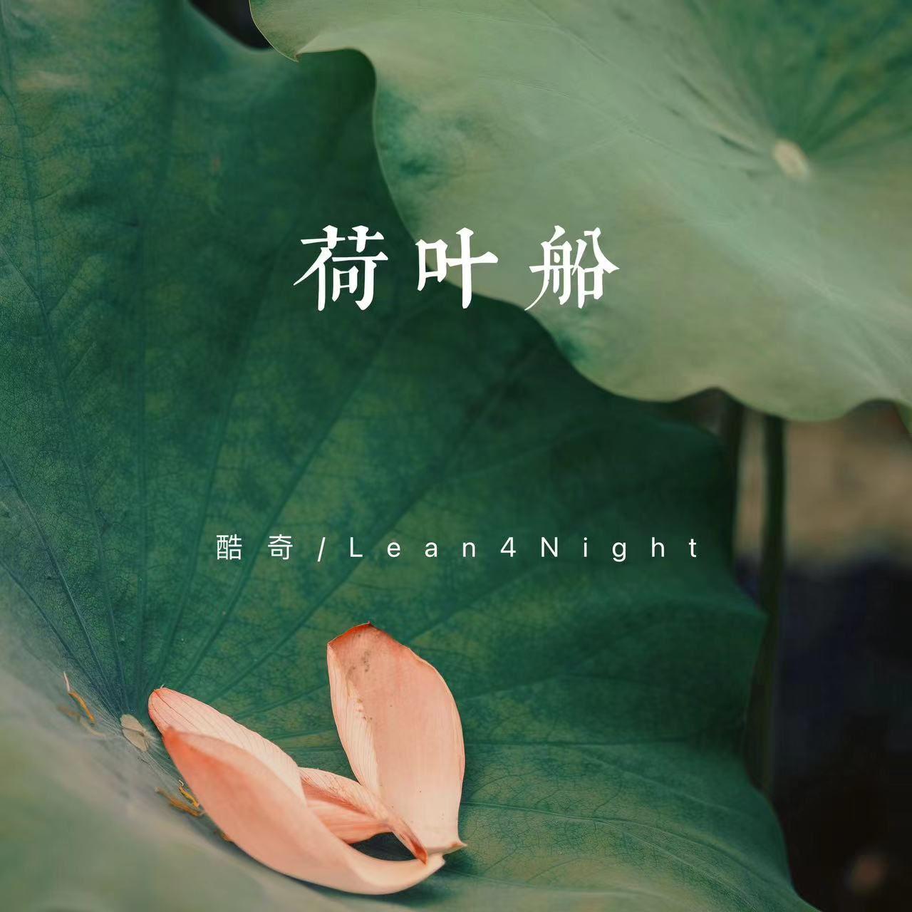 song-img