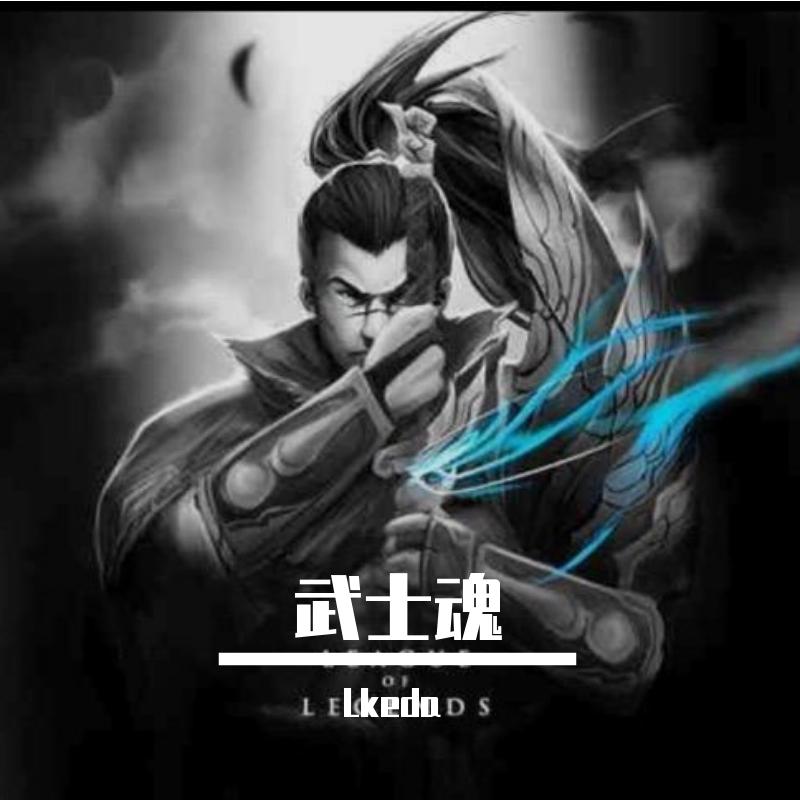 武士魂（Dubstep）