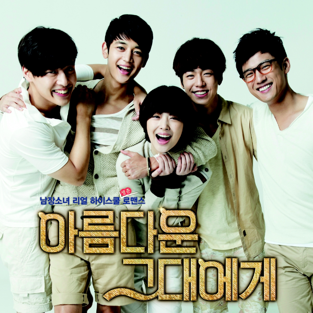 song-img