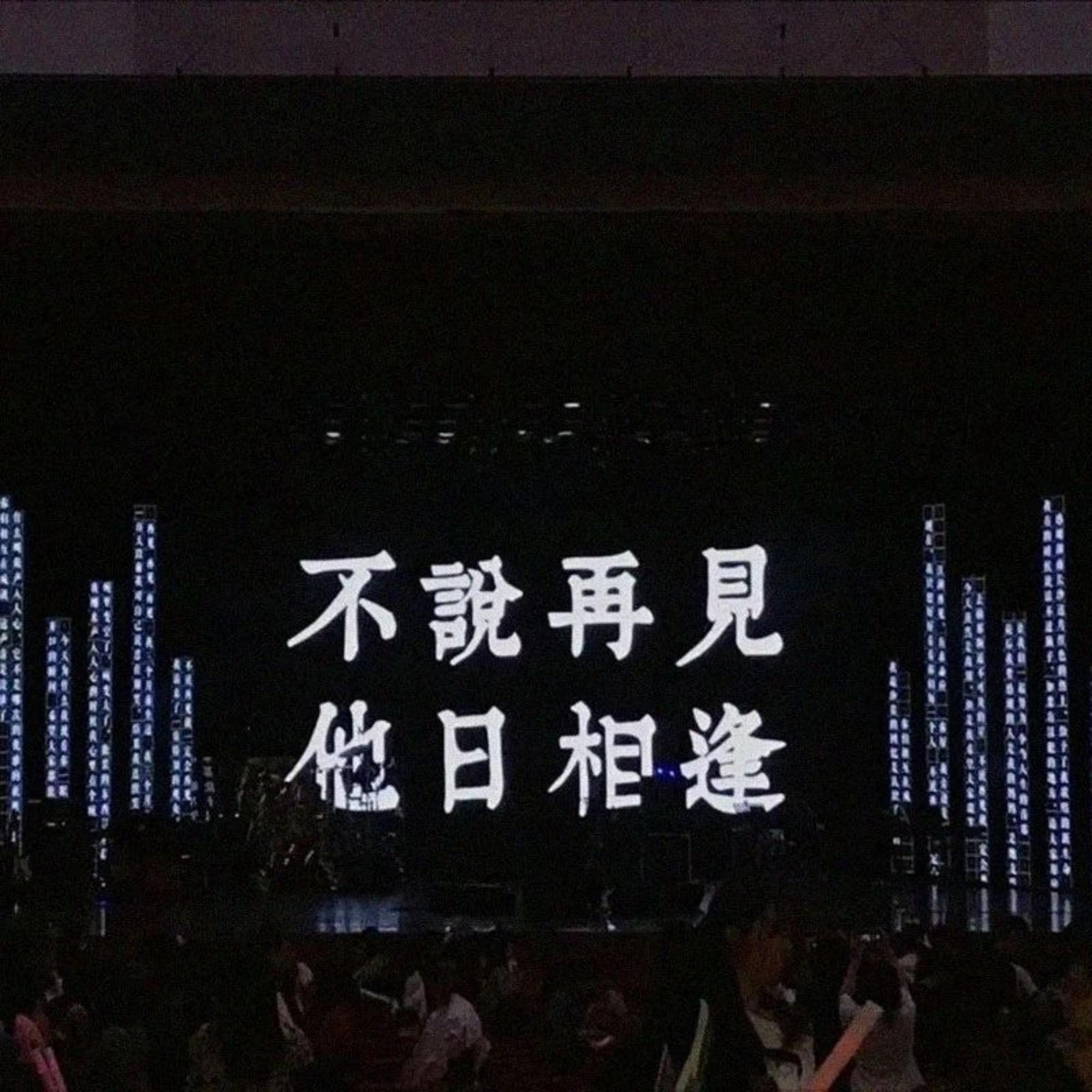 我们的爱亦有时差封面