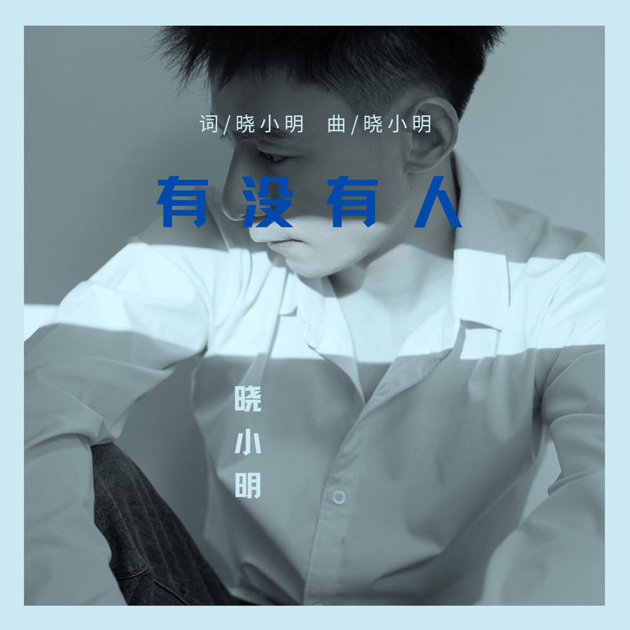 感觉封面