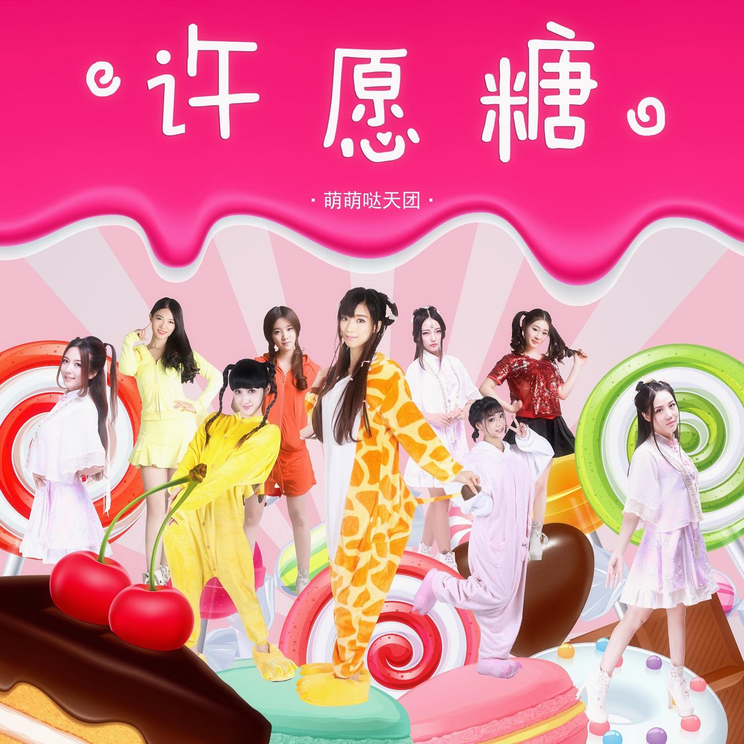 song-img