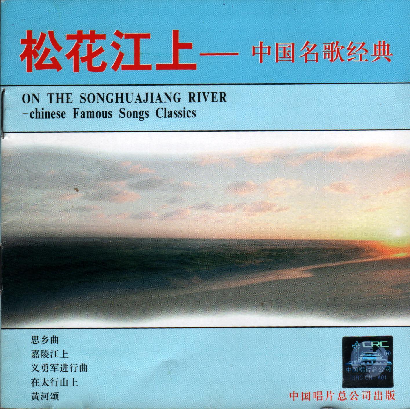 song-img