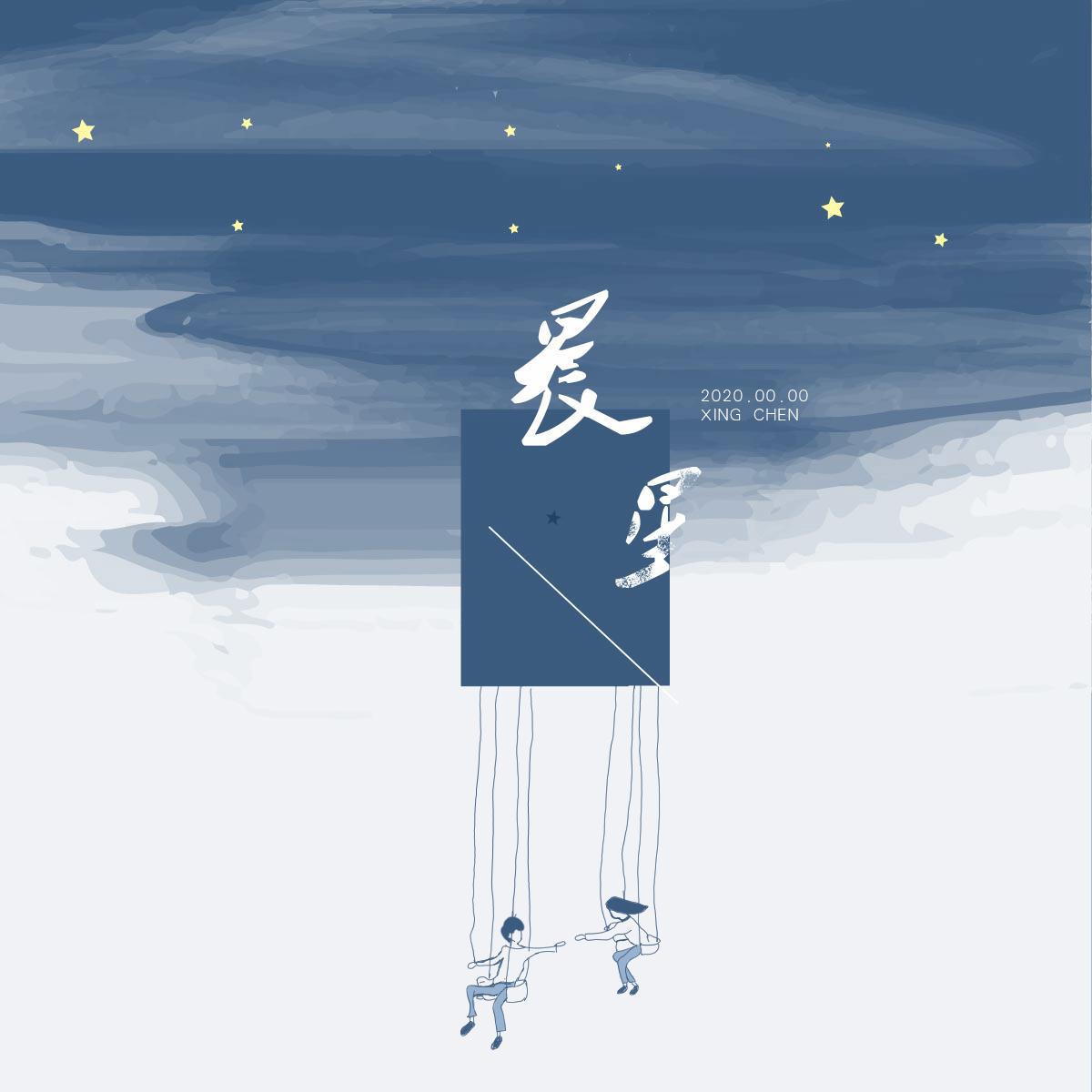 song-img