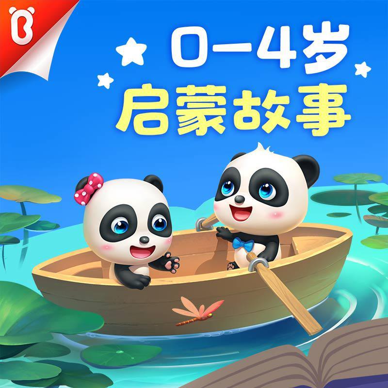 song-img