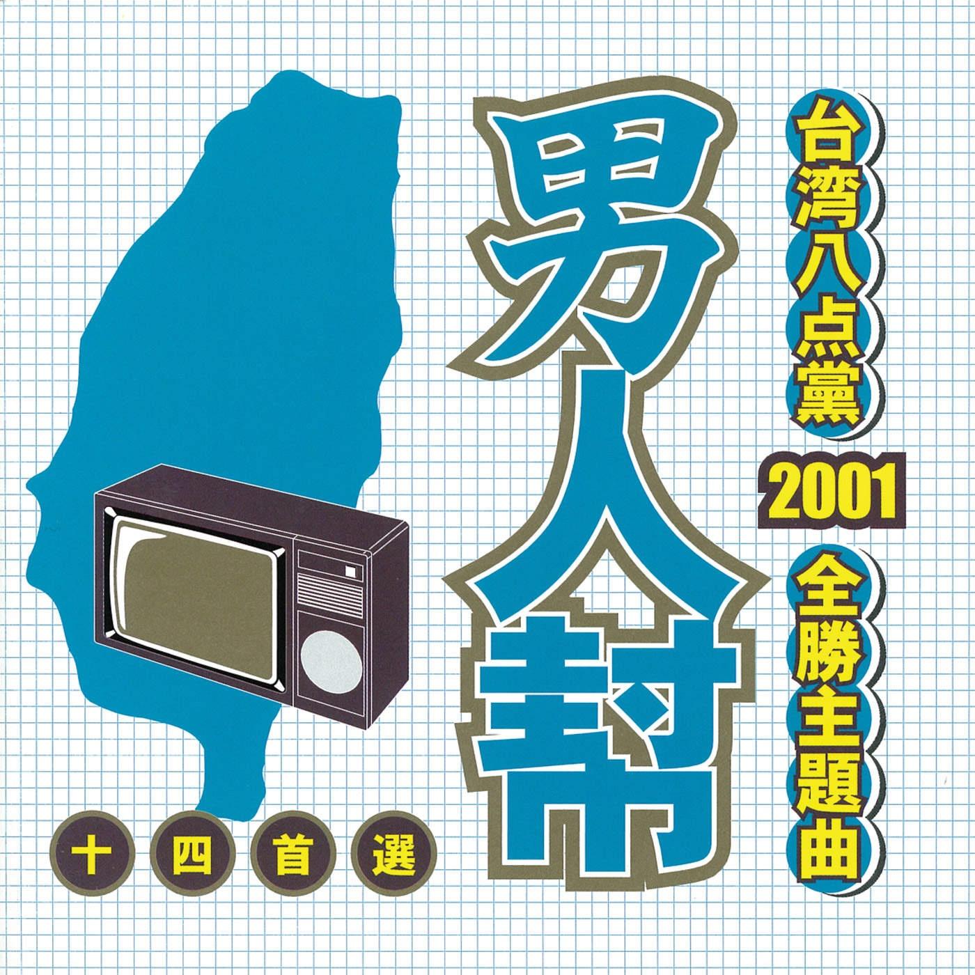song-img