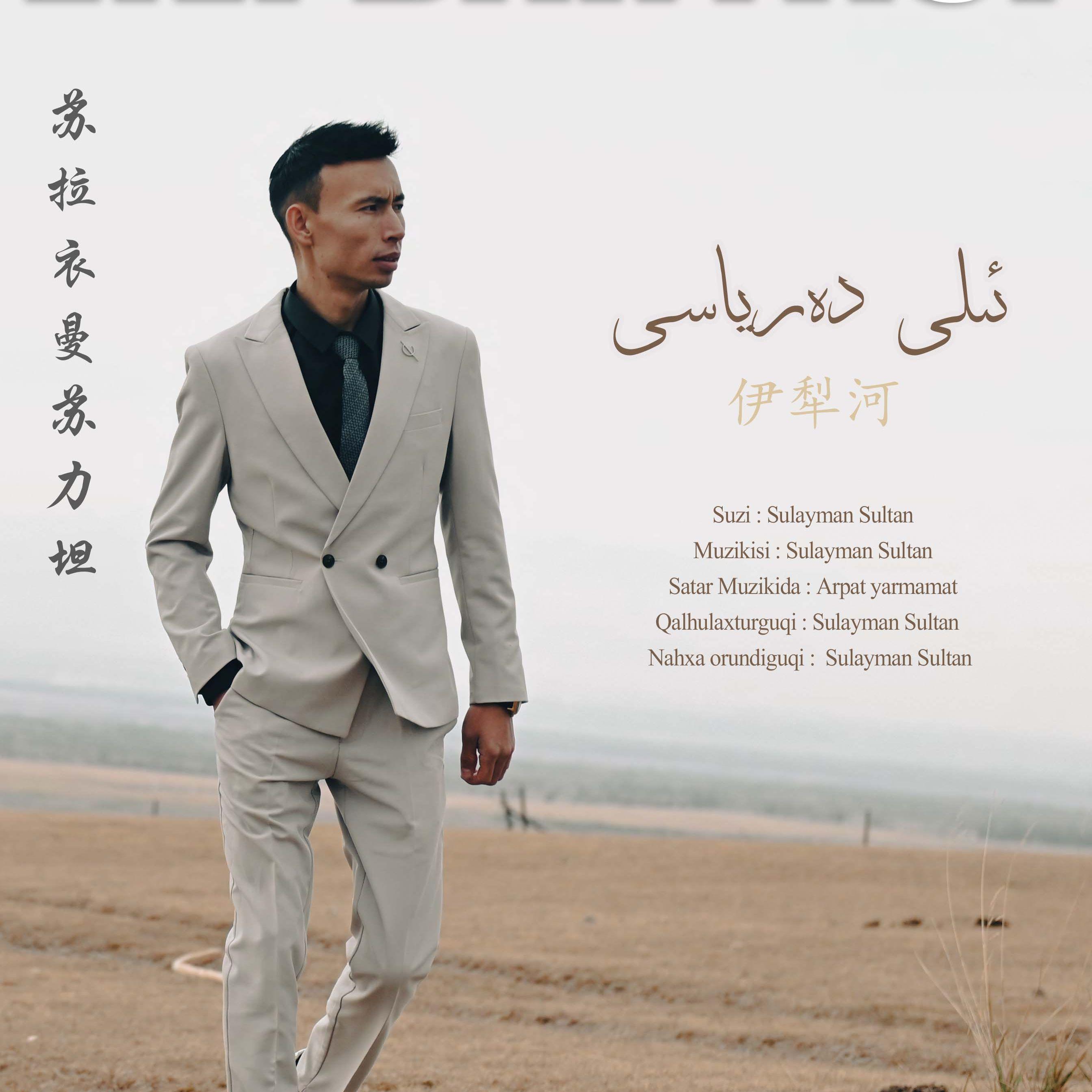 song-img