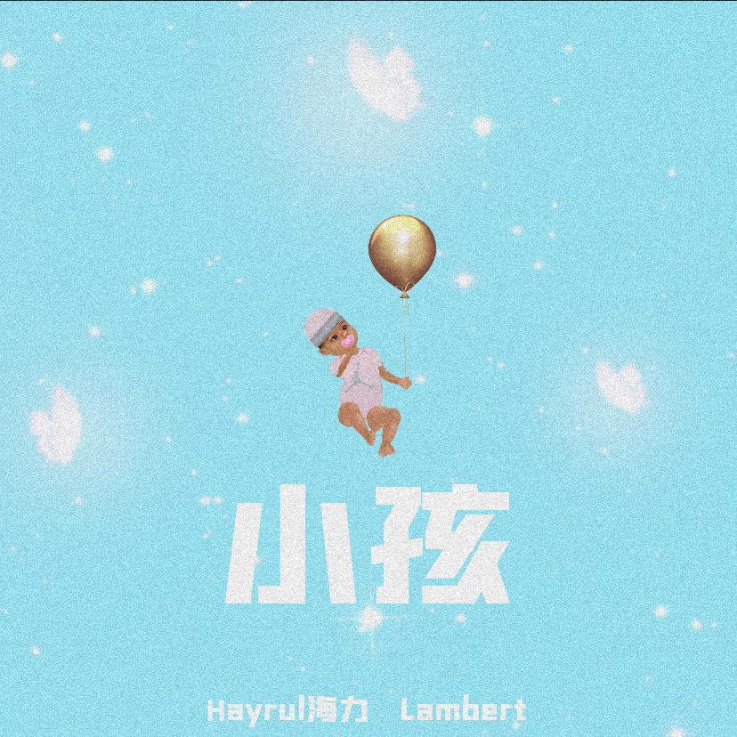 song-img