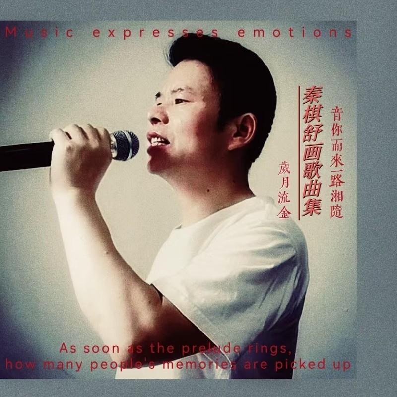 粉红色的回忆 (Live)封面