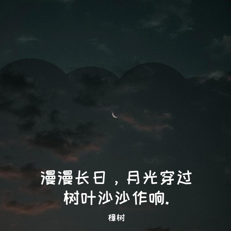 suhmeduh-十秒钟的未接来电封面