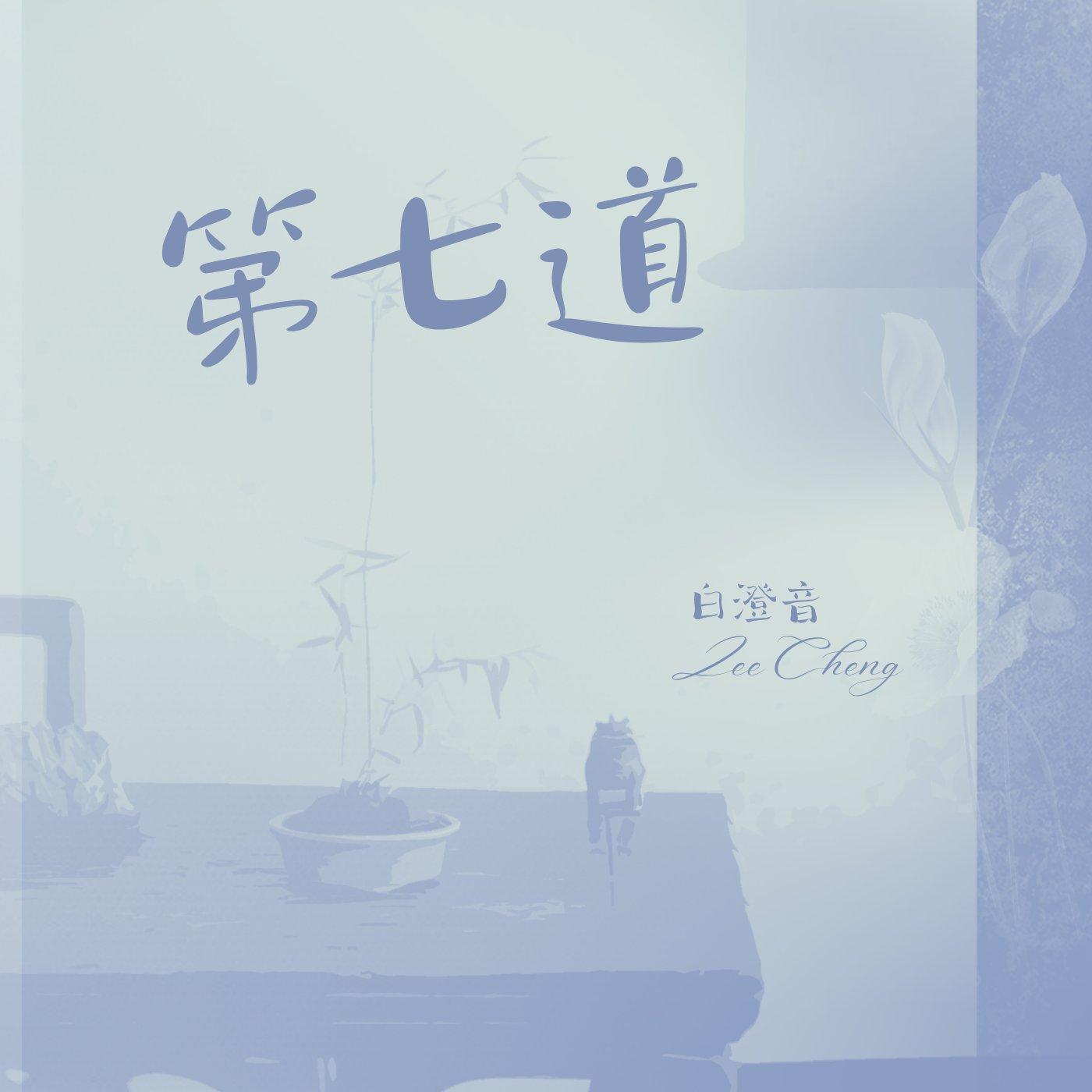 我还在揣测开头 你却已写好剧终封面