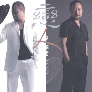 路太远封面