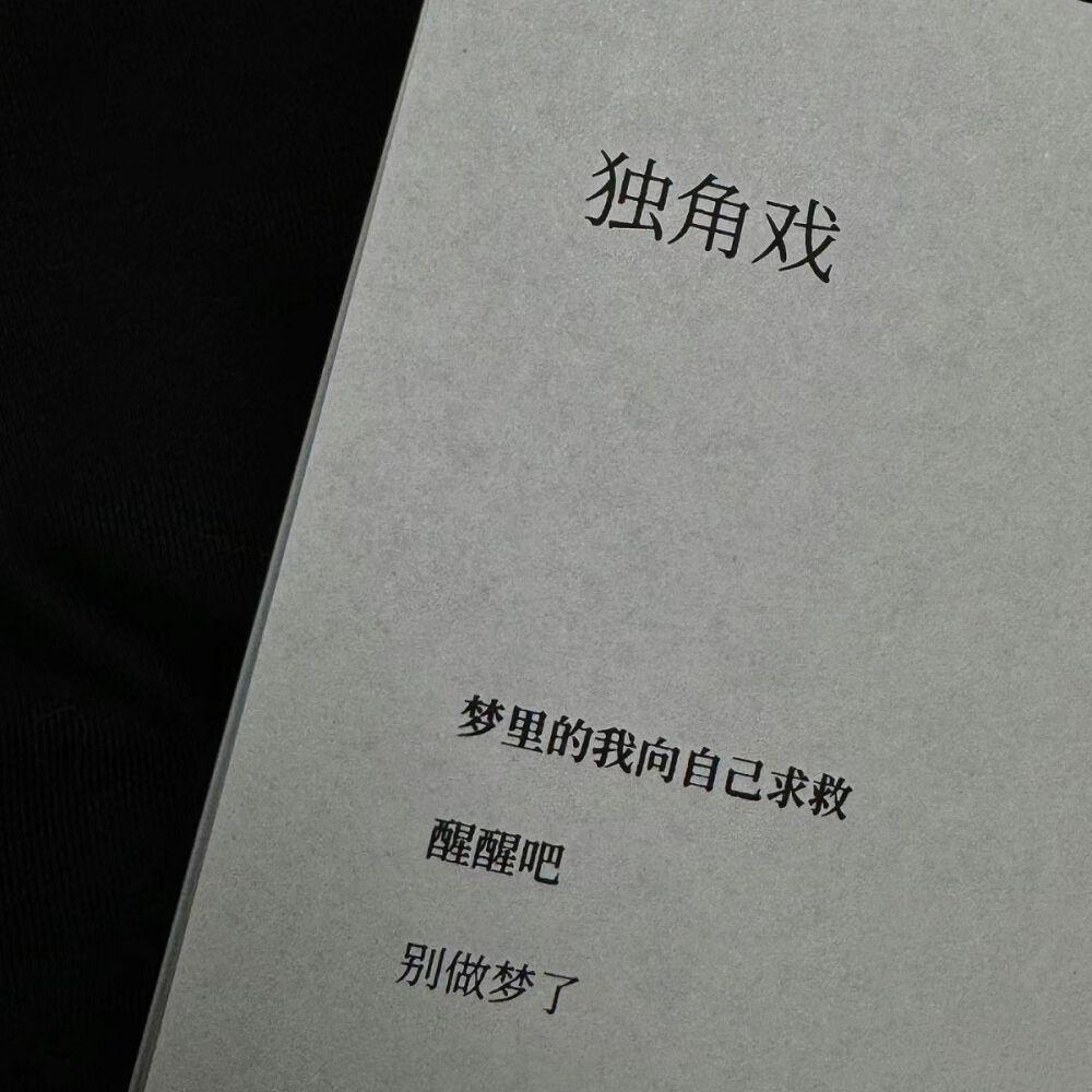 沙漏之爱封面