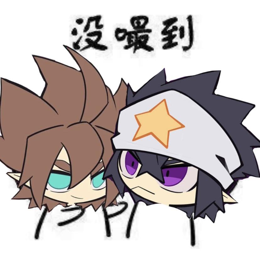 达拉崩吧(凹凸世界雷安版)封面