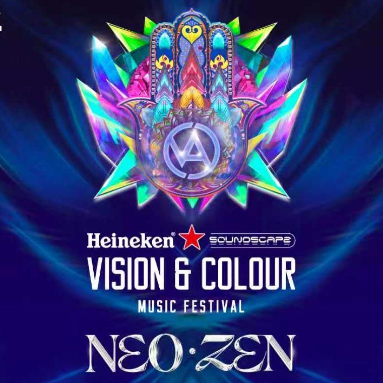 2026喜力®星电音独家呈现VAC电音节预热歌单