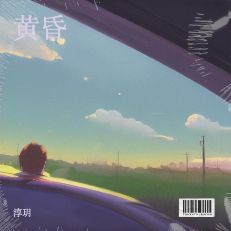 用情 (深情女生版)封面