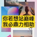 魔音呐呐 (Remix)封面