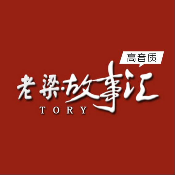 1115清宫的神秘组织——粘杆处封面