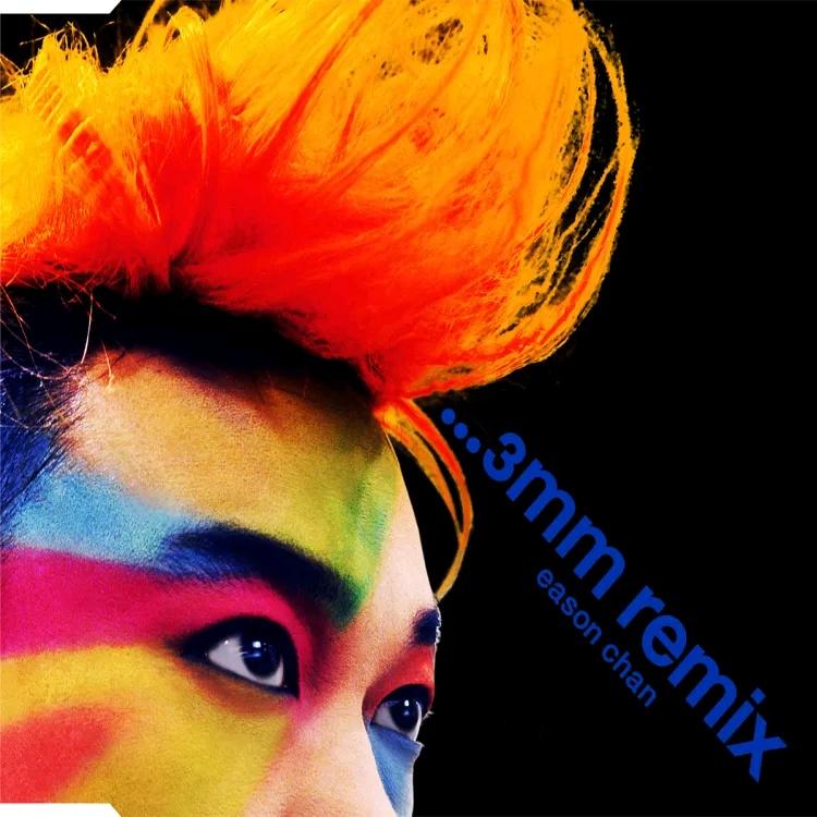 CLASS(Extended Version)