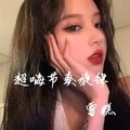海底旋律 (DJ版)封面