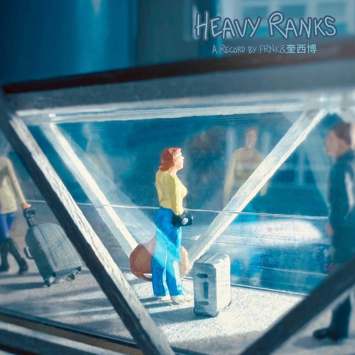 Heavy Ranks（Feast.奎西博）