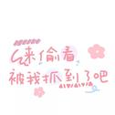 语录