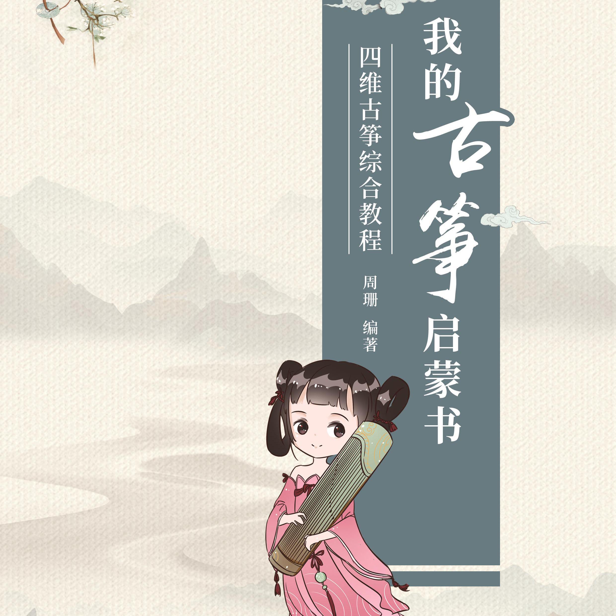 song-img