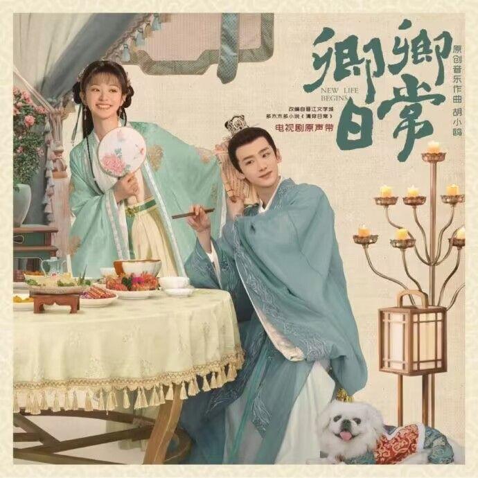 清晖（钢琴曲）封面