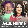 Afshan - Tu Ghusse Na Ho Sohniye