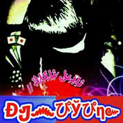 DJ OYUNQI