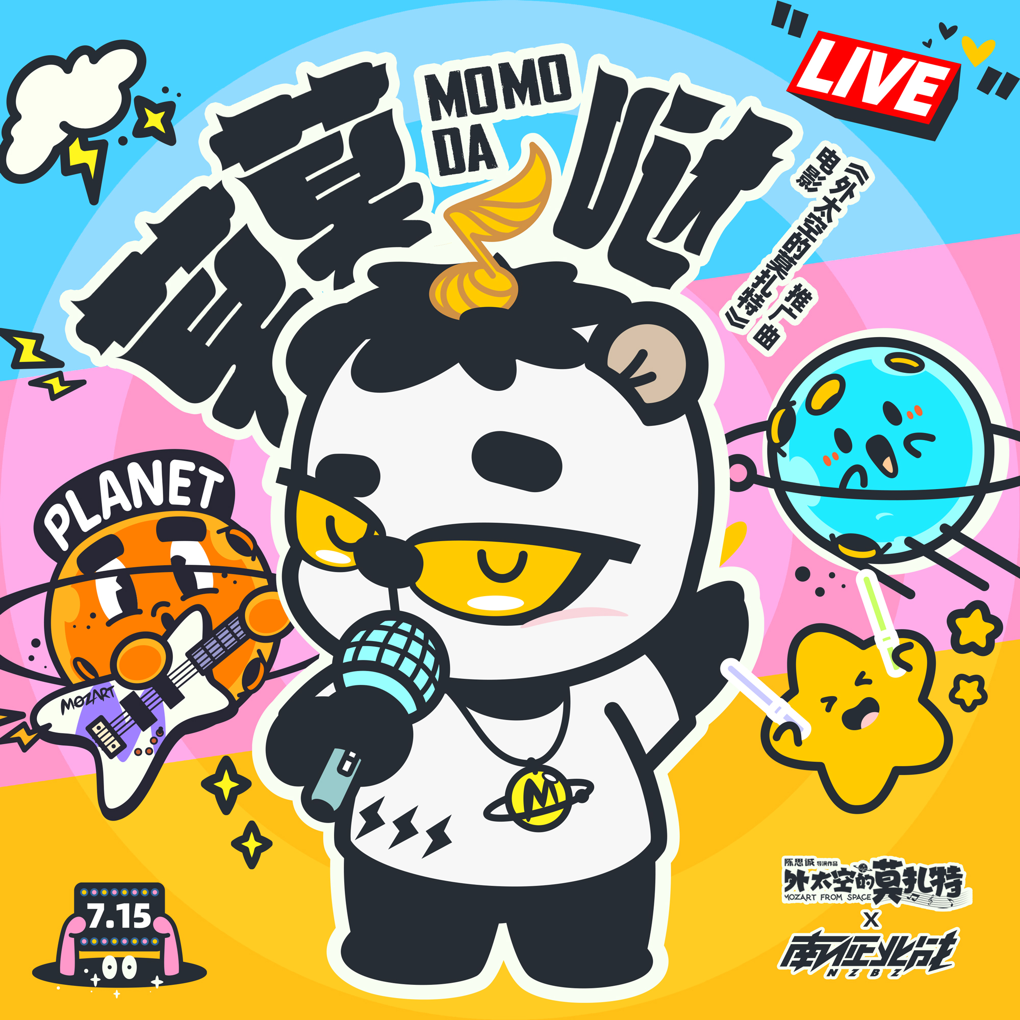 song-img
