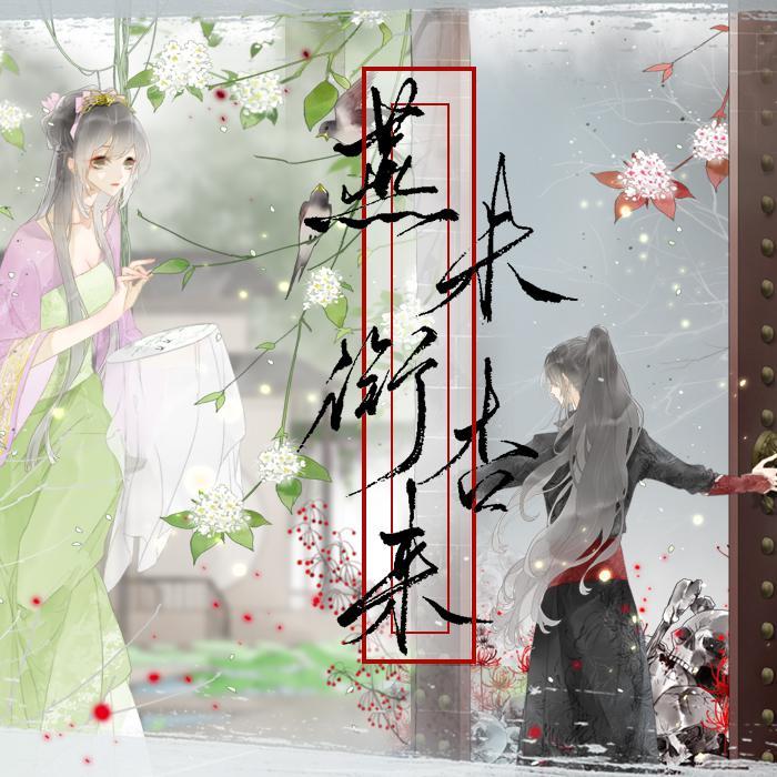 song-img