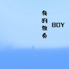 BOY - 我们何时再见