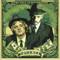 Франклин