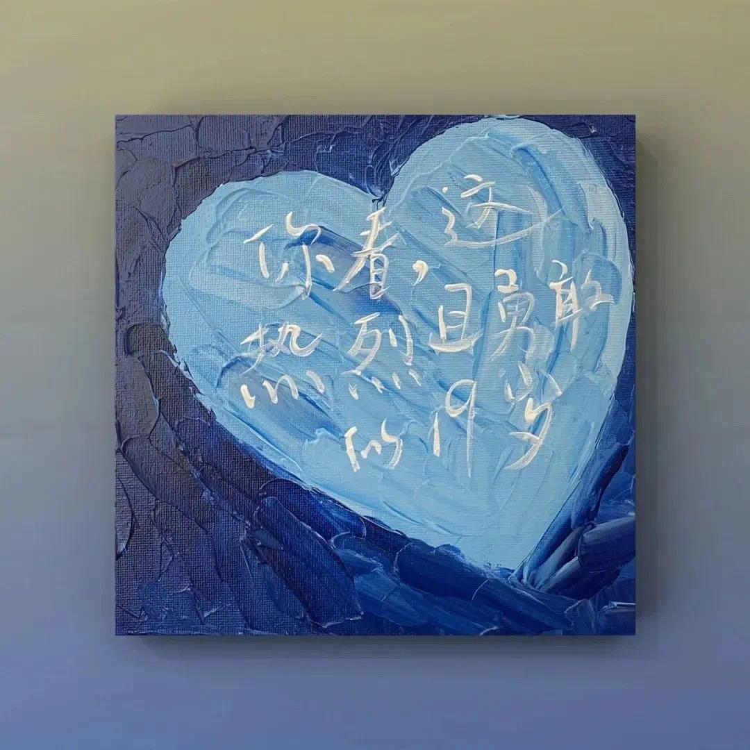 还可以爱吗封面