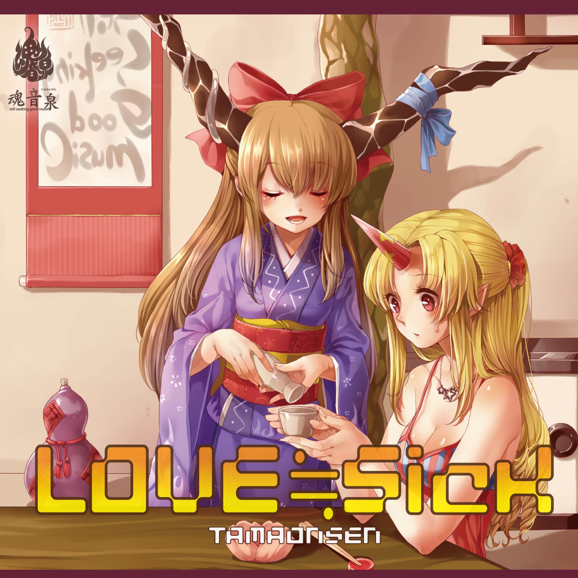 Non-Directional Art_たま_Love≒Sick | 在线播放_Non-Directional Art歌词_Non-Directional Art下载 | 网易云音乐