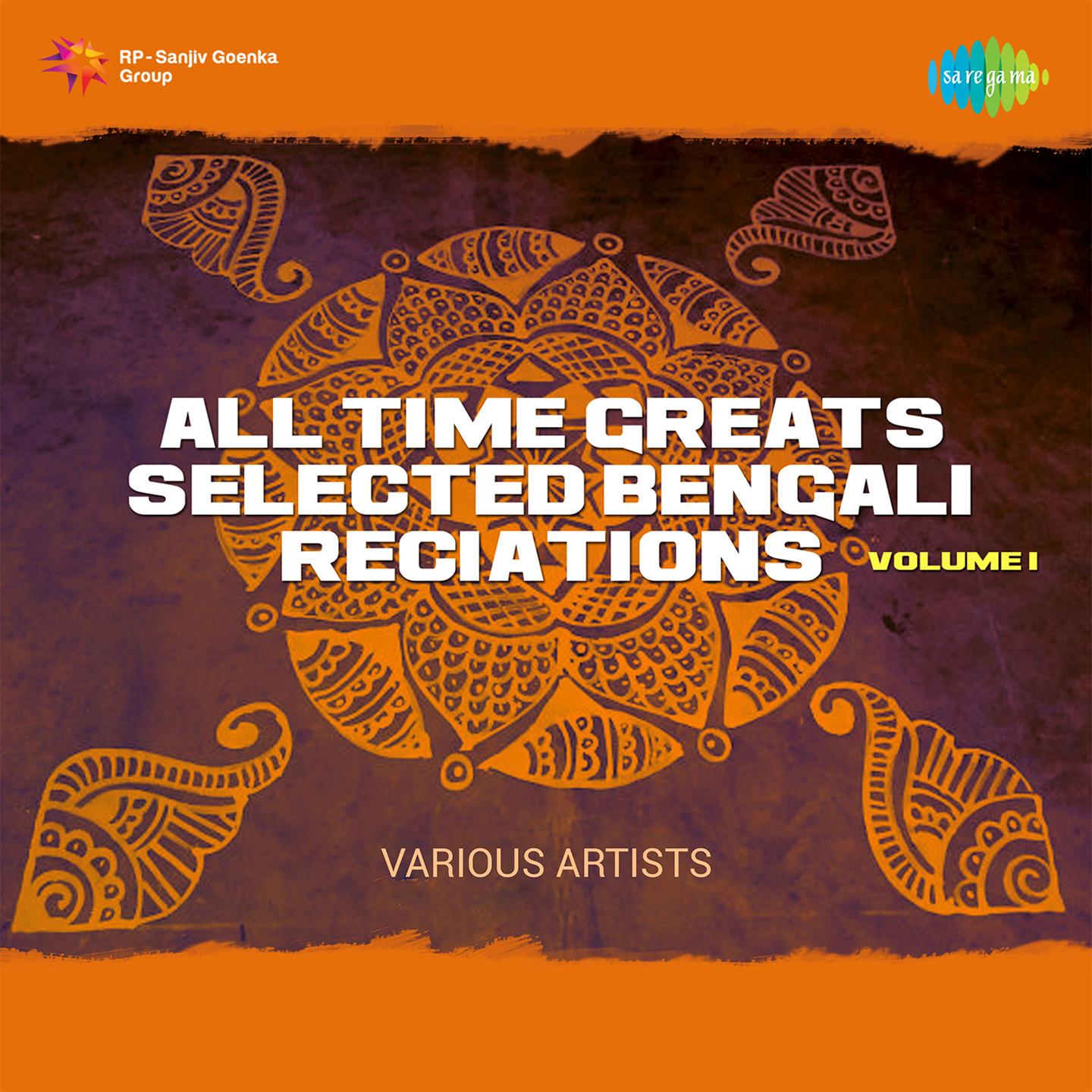 Klanti Nei Moubhog Circuser Bagh - Recitation