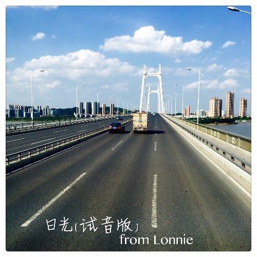 日光 (Demo)封面