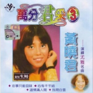song-img