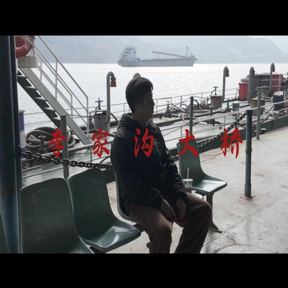 song-img