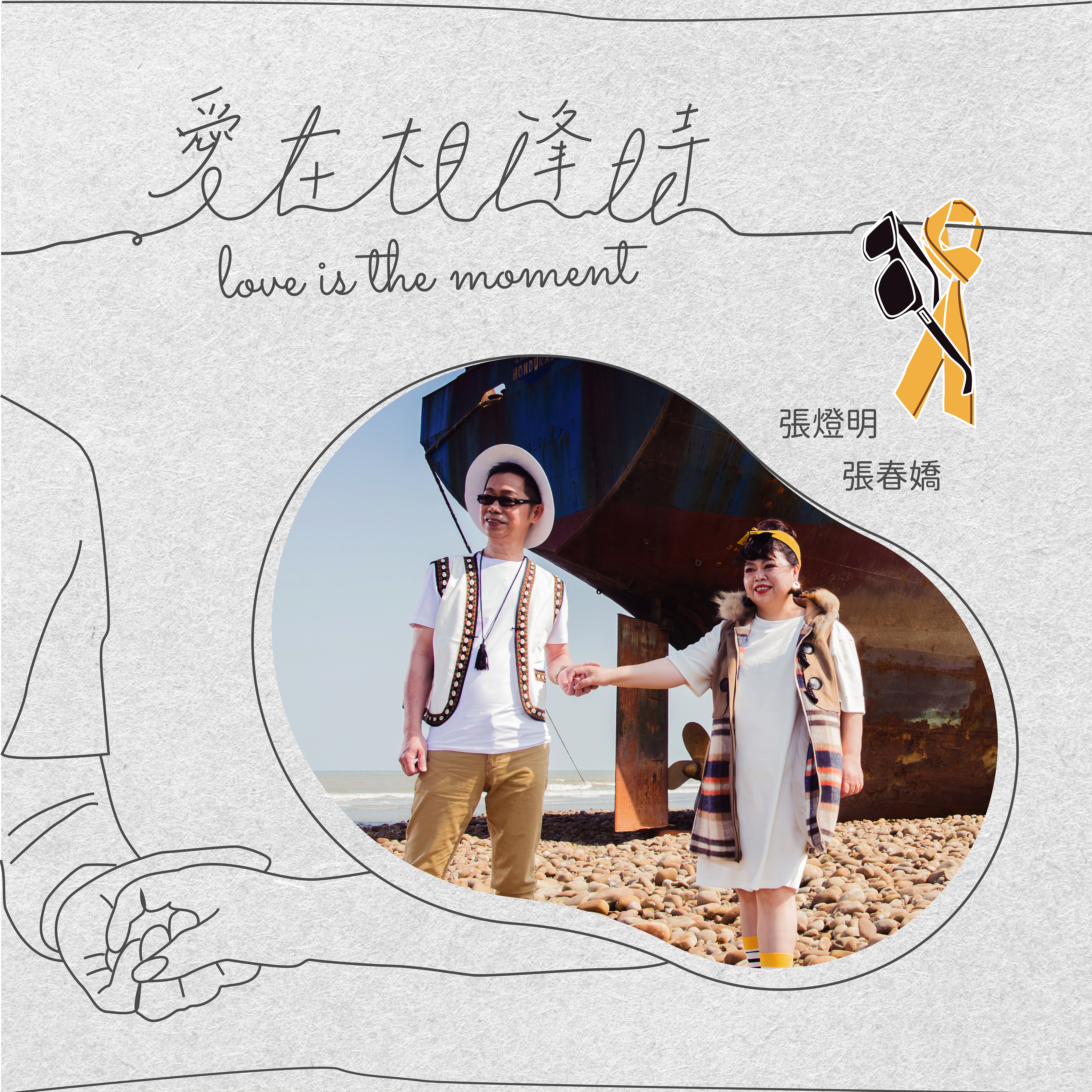 song-img
