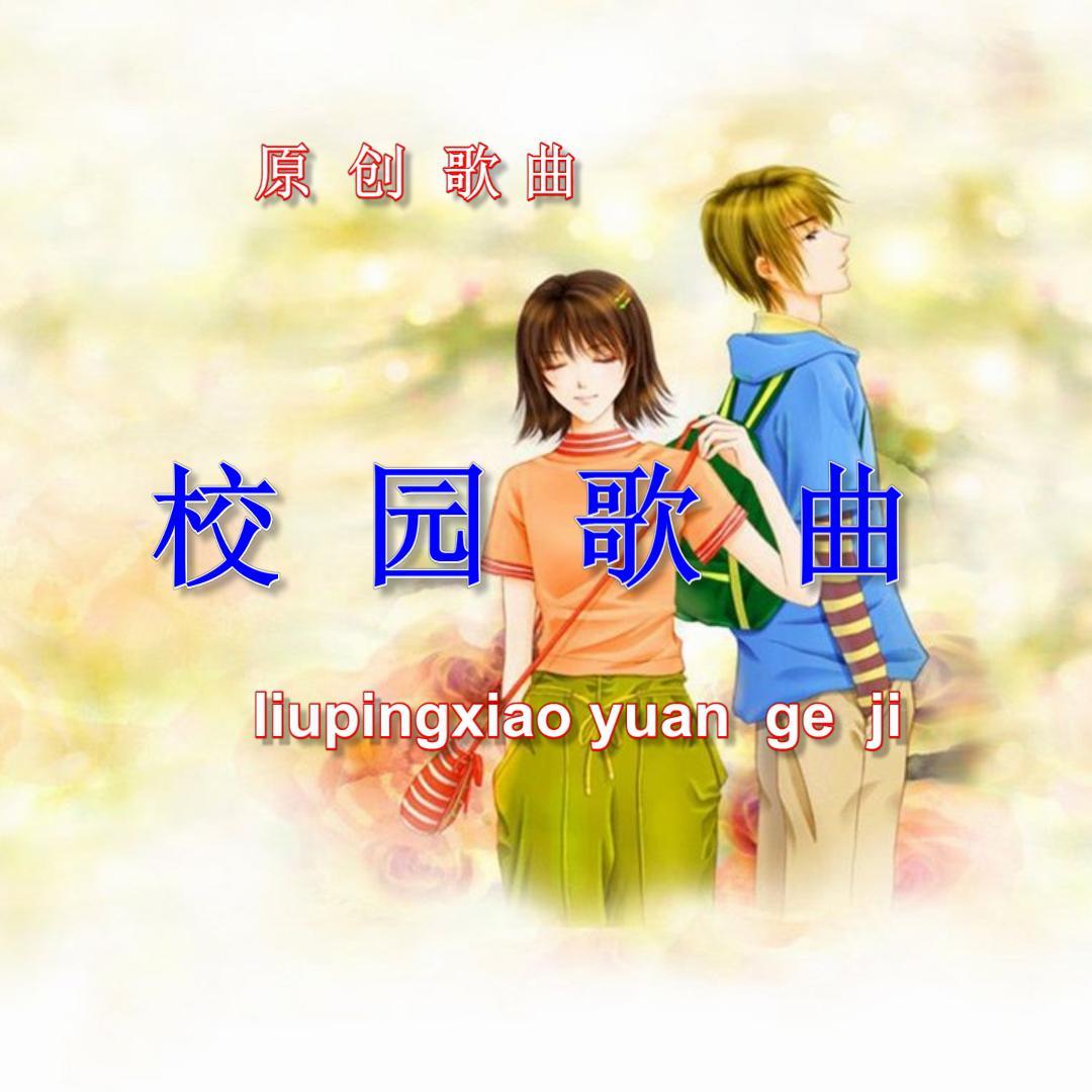 老师 -刘平（翻自 李文华）封面