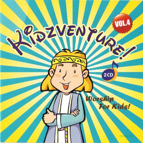 다니엘 12장 3절