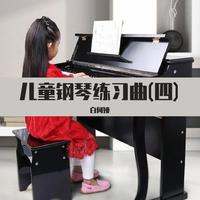 白何娅